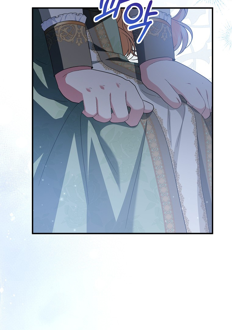 I Don’t Want To Be Duke’s Adopted Daughter-In-Law Chapter 72 page 73