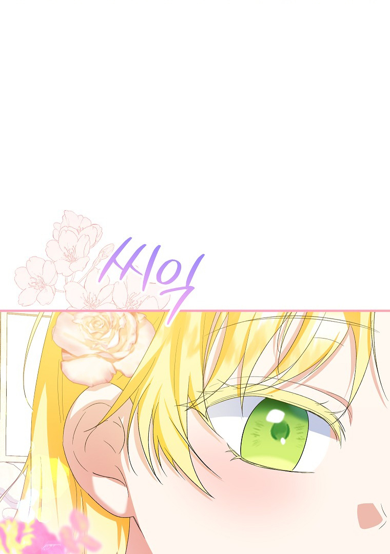 I Don’t Want To Be Duke’s Adopted Daughter-In-Law Chapter 72 page 76