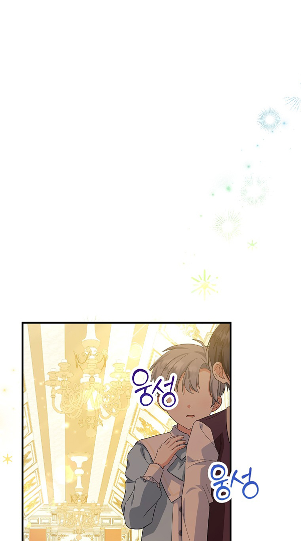 I Don’t Want To Be Duke’s Adopted Daughter-In-Law Chapter 74 page 2