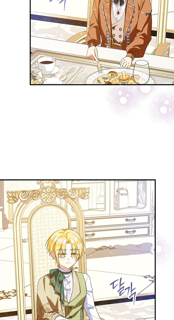 I Don’t Want To Be Duke’s Adopted Daughter-In-Law Chapter 74 page 37