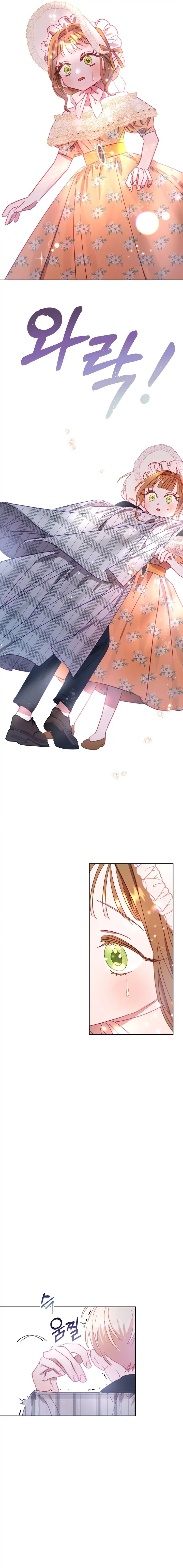I Failed to Divorce My Husband Chapter 11 page 13
