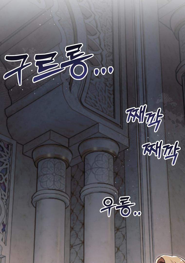 I Failed to Divorce My Husband Chapter 84 page 128