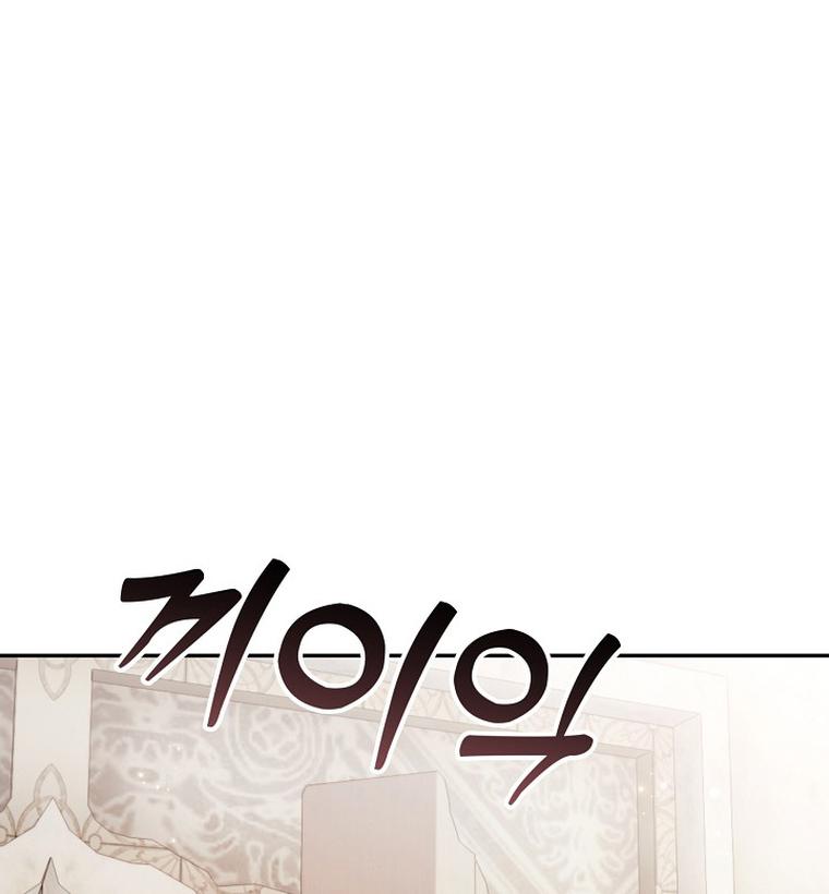 I Failed to Divorce My Husband Chapter 84 page 130