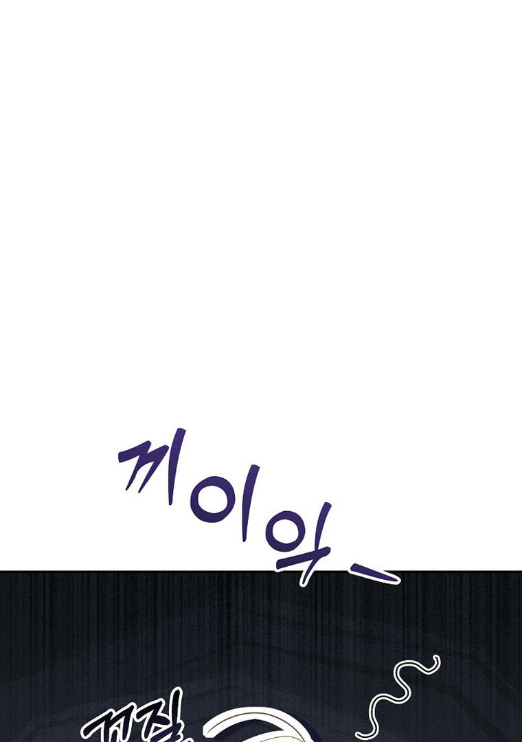 I Failed to Divorce My Husband Chapter 84 page 67