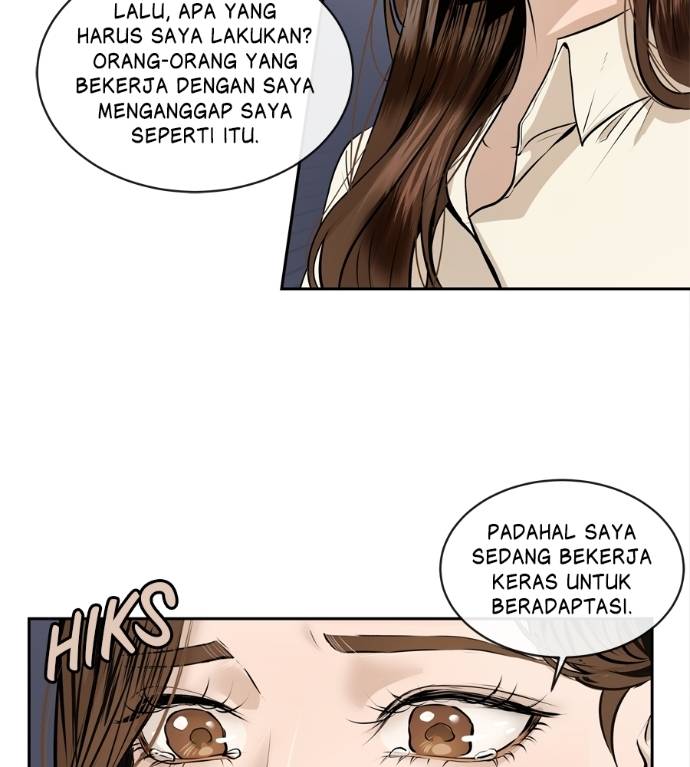I Give You My All Chapter 21 page 51