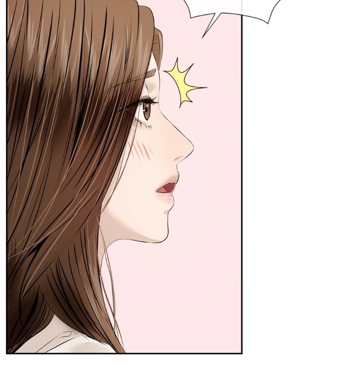 I Give You My All Chapter 23 page 18