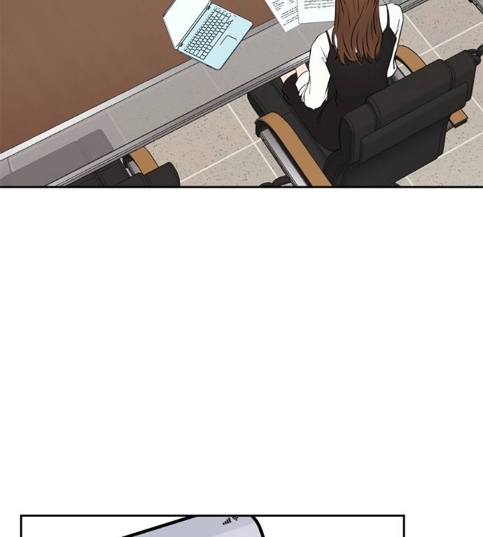 I Give You My All Chapter 23 page 73