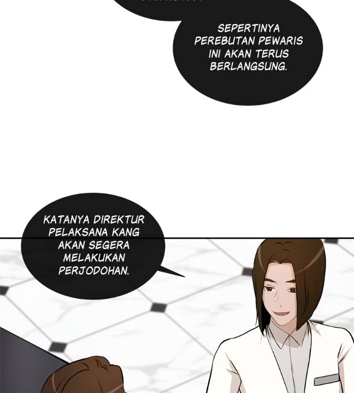 I Give You My All Chapter 23 page 81