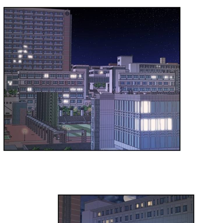 I Give You My All Chapter 27 page 28