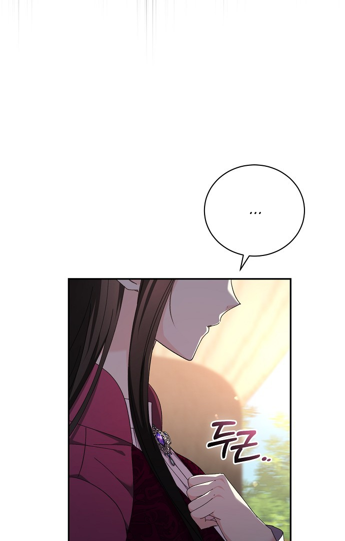 I Hold The Tyrant’s Heart Chapter 14 page 11