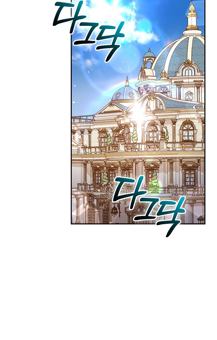 I Hold The Tyrant’s Heart Chapter 14 page 35
