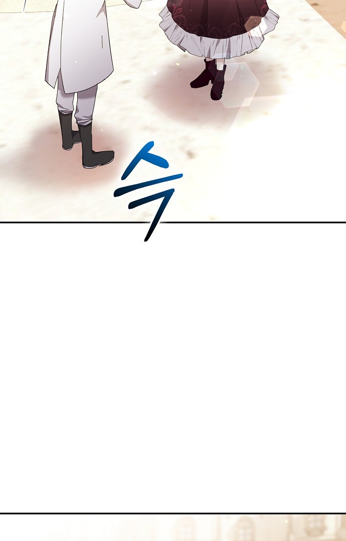 I Hold The Tyrant’s Heart Chapter 14 page 54