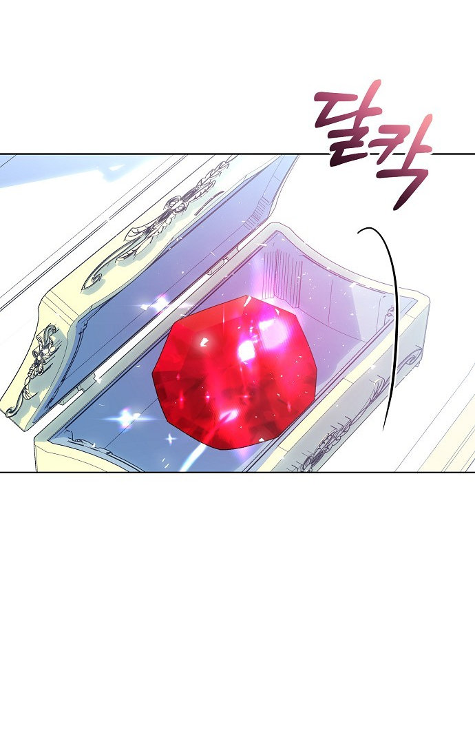 I Hold The Tyrant’s Heart Chapter 16 page 62