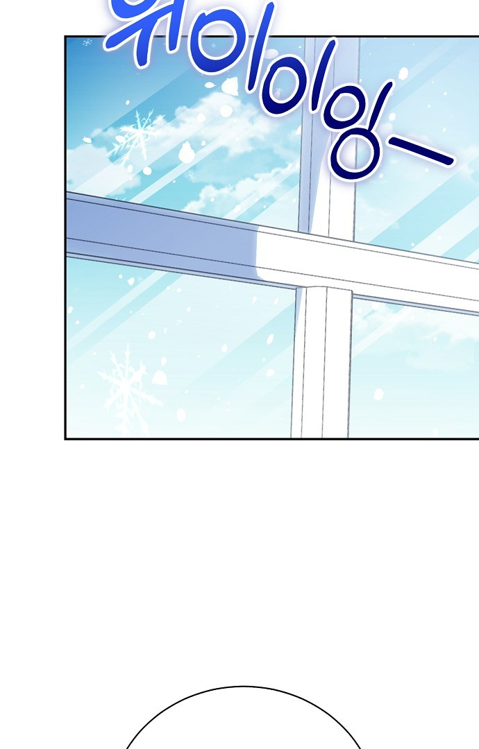 I Hold The Tyrant’s Heart Chapter 16 page 70