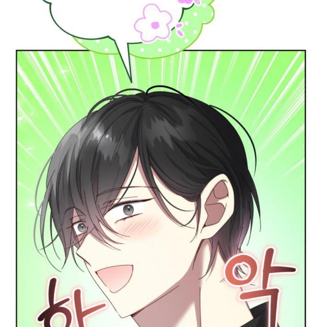 I Hold The Tyrant’s Heart Chapter 51 page 14