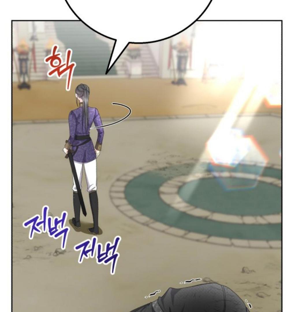I Hold The Tyrant’s Heart Chapter 51 page 162