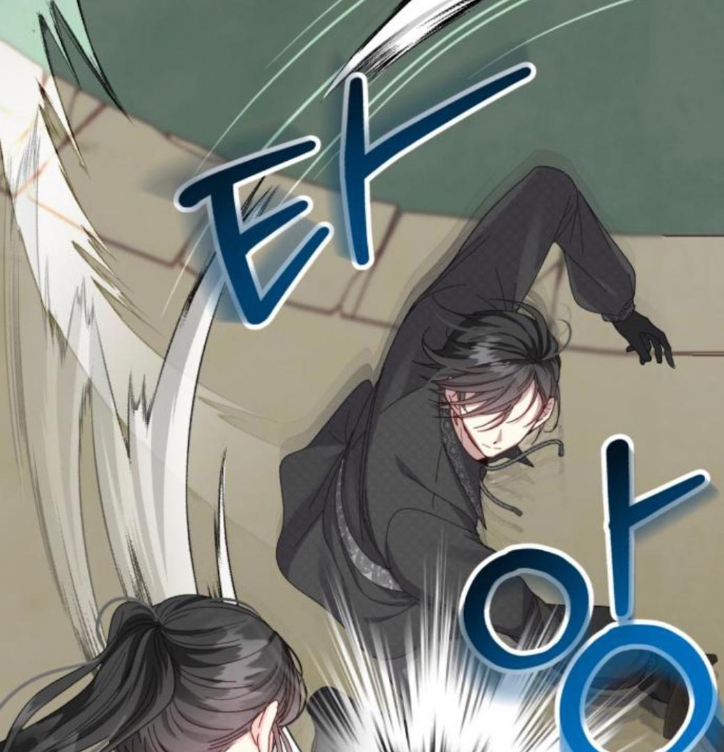 I Hold The Tyrant’s Heart Chapter 51 page 46