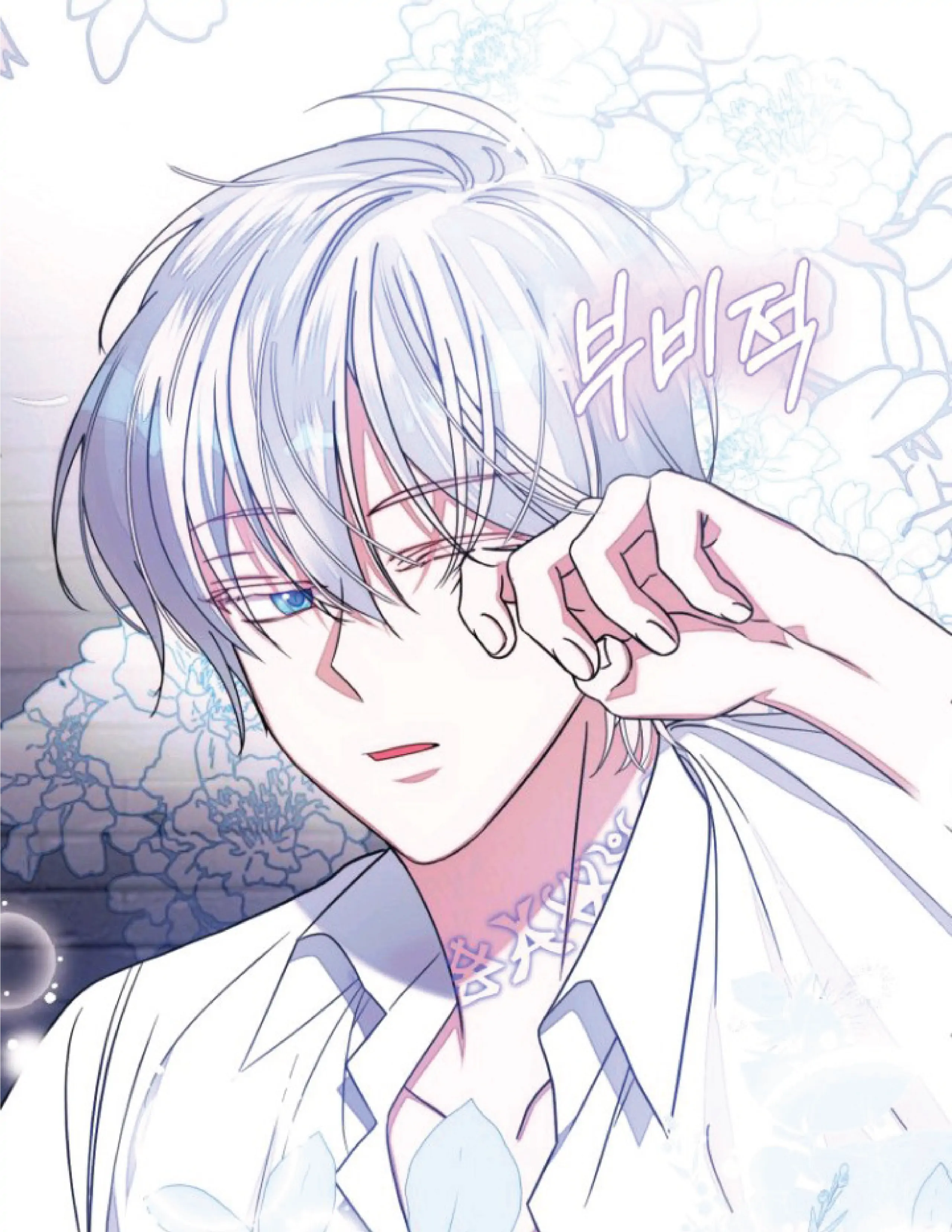 I Met the Male Lead in Prison Chapter 1 page 109