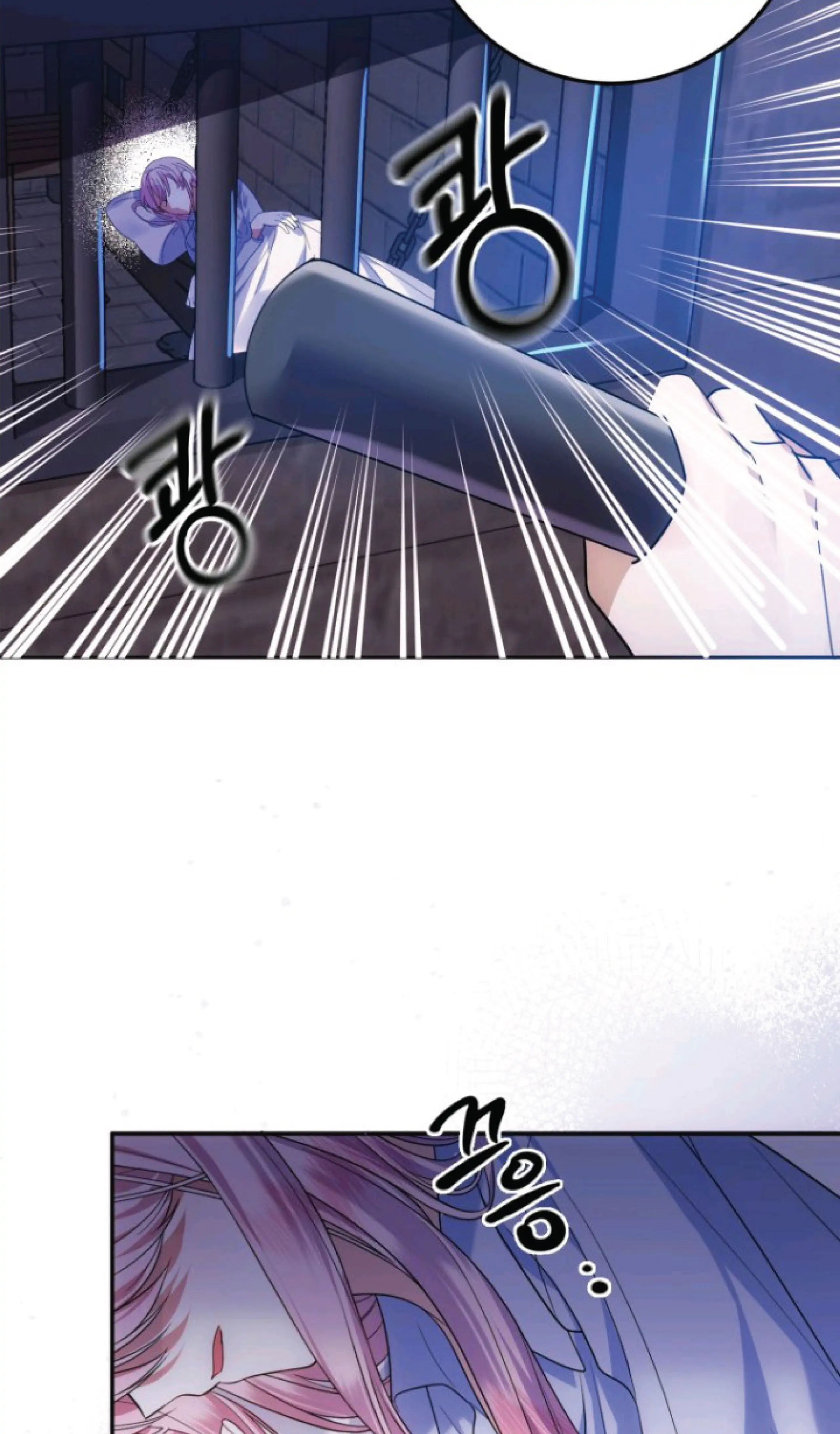 I Met the Male Lead in Prison Chapter 1 page 16