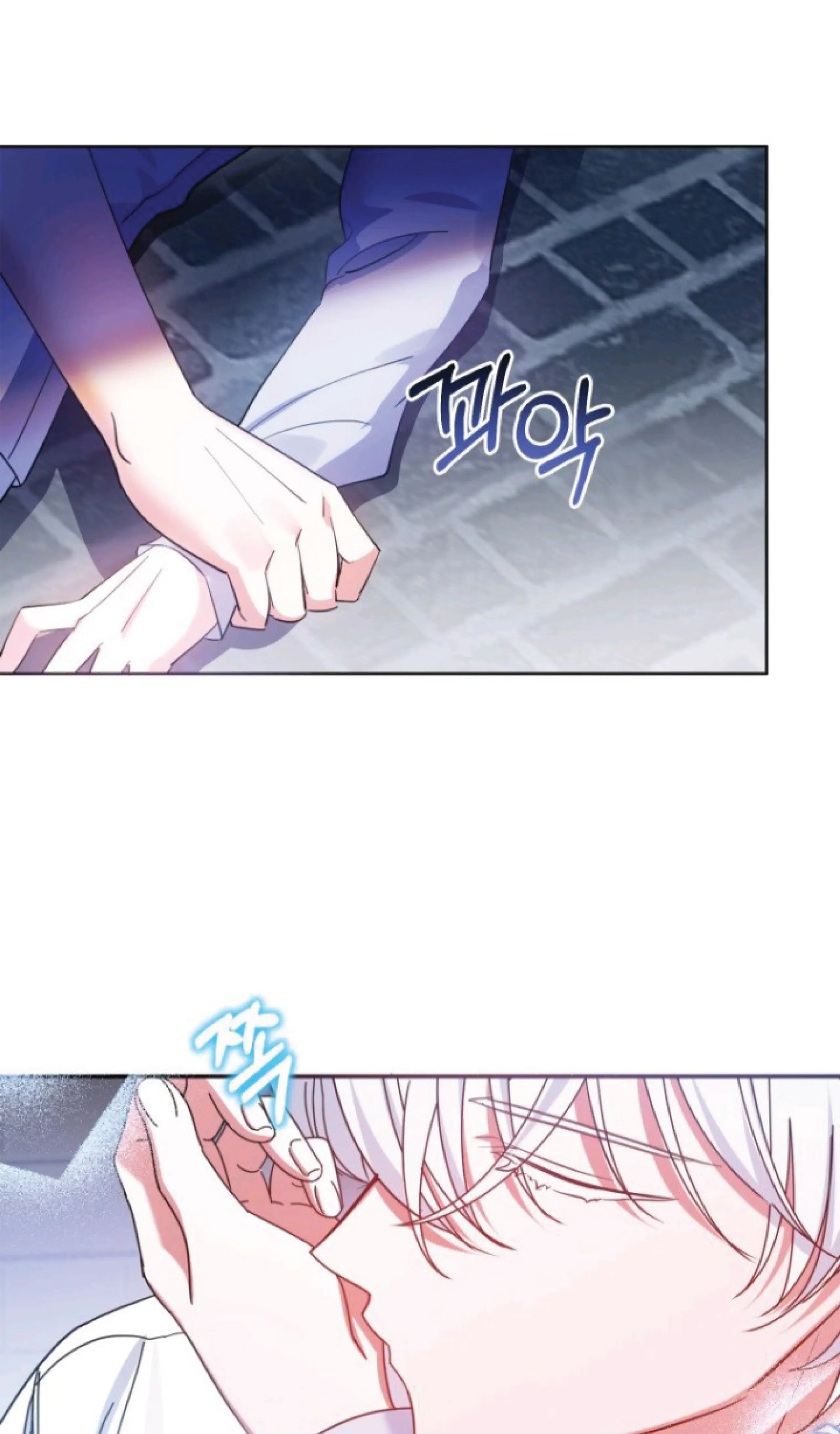 I Met the Male Lead in Prison Chapter 1 page 7