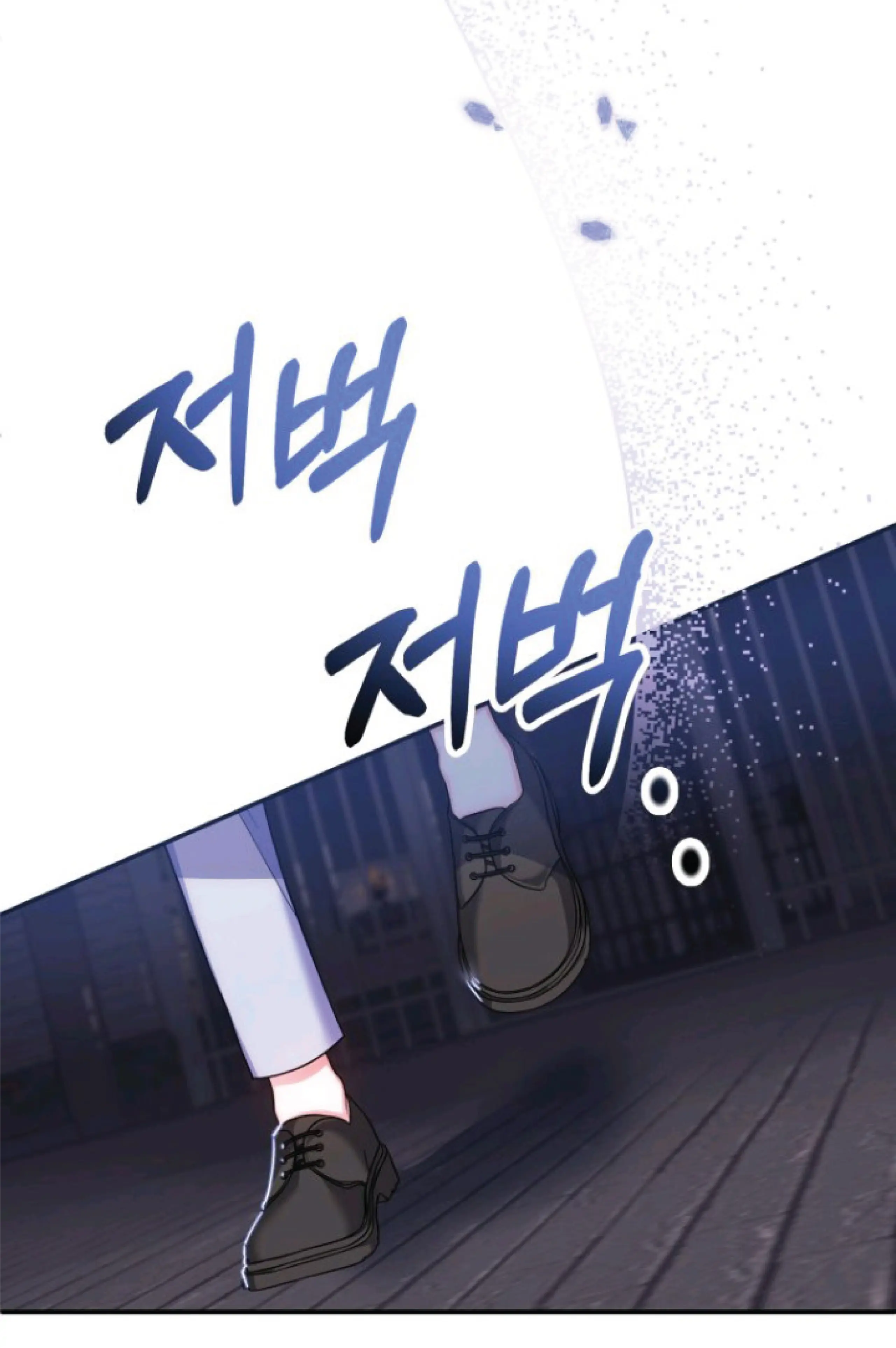I Met the Male Lead in Prison Chapter 1 page 95