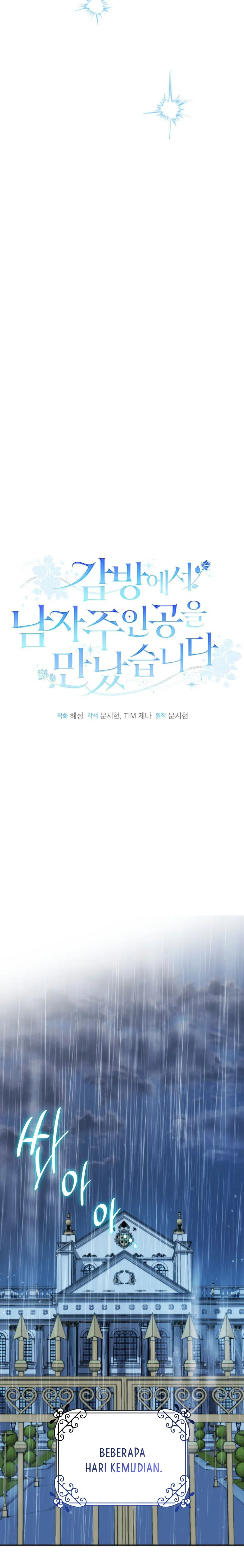 I Met the Male Lead in Prison Chapter 36 page 12