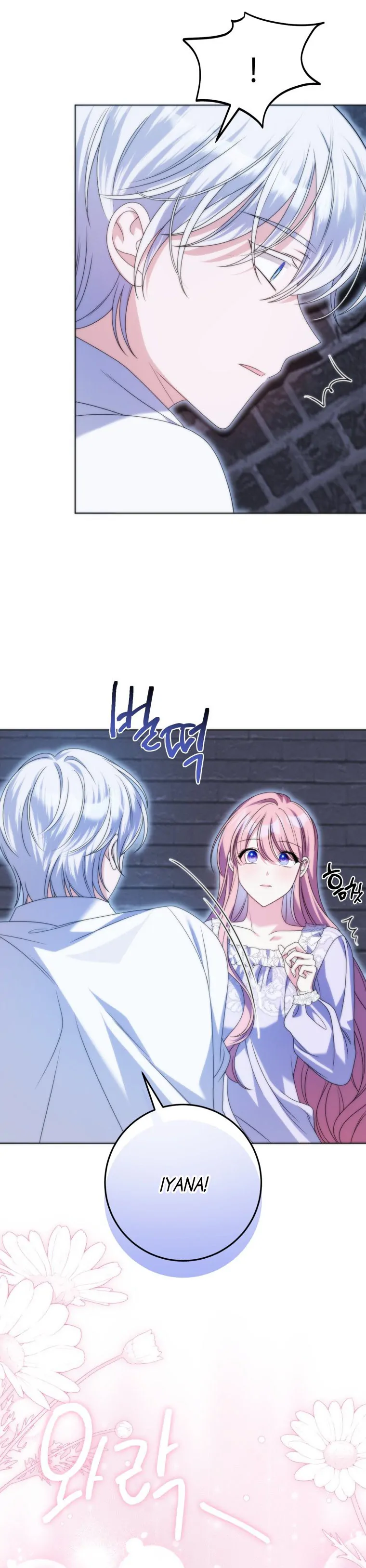 I Met the Male Lead in Prison Chapter 36 page 3