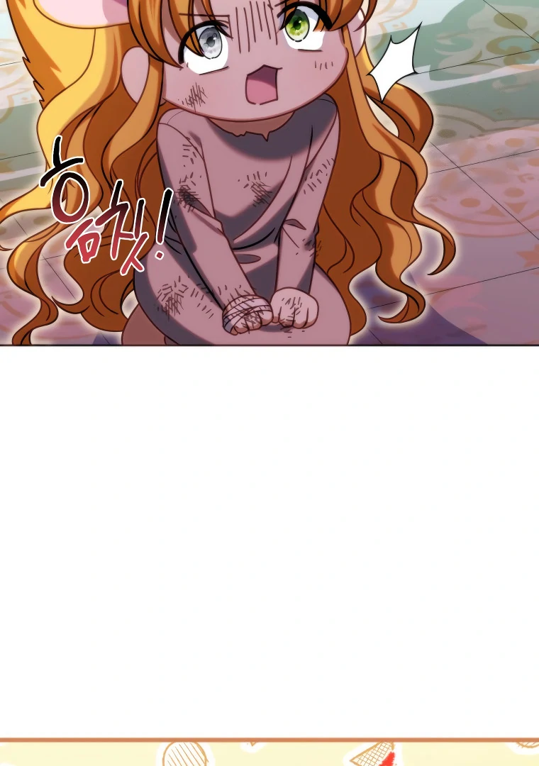I Met the Male Lead in Prison Chapter 43 page 80