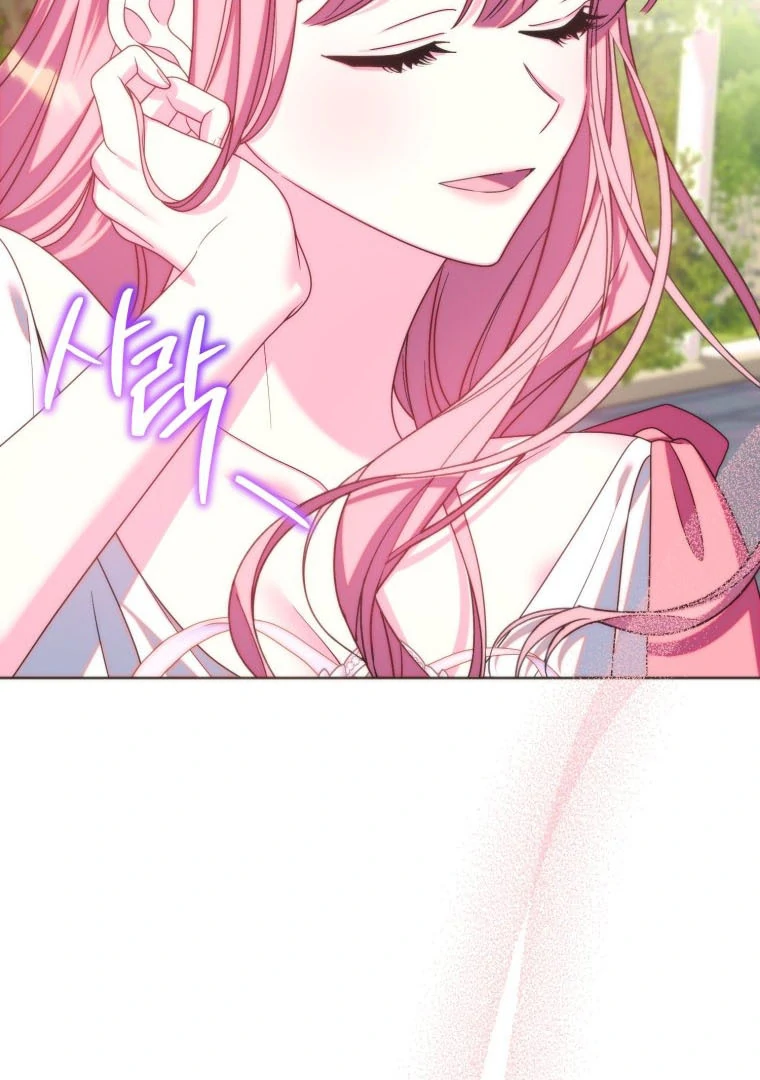 I Met the Male Lead in Prison Chapter 47 page 82