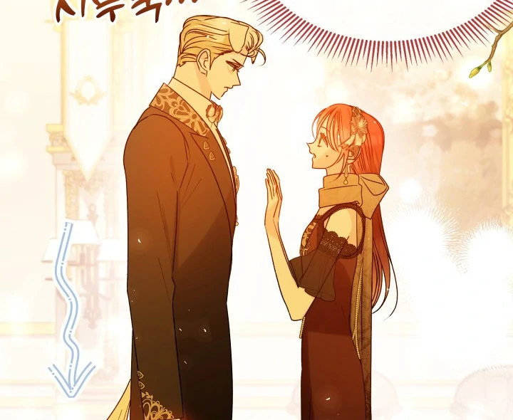 I Saved The Villain With Money After The Ending Chapter 17 page 58