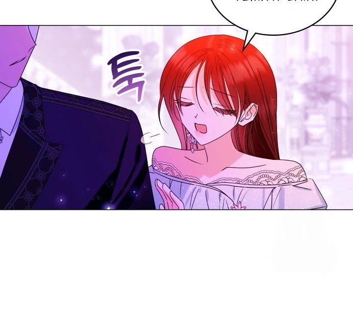 I Saved The Villain With Money After The Ending Chapter 17 page 77