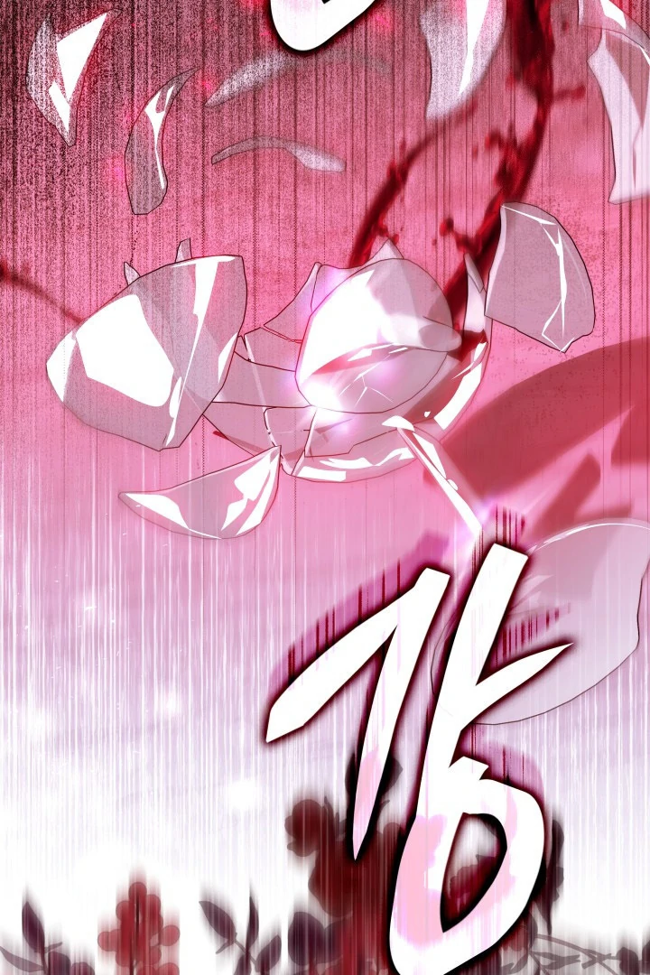 I Saved The Villain With Money After The Ending Chapter 17 page 93