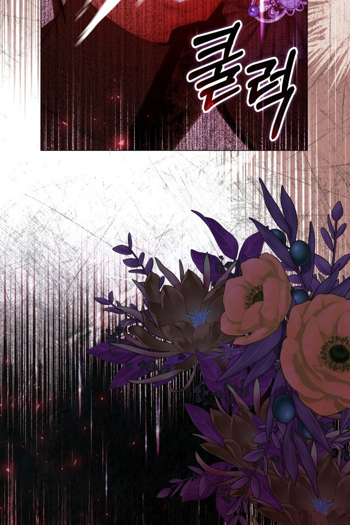 I Saved The Villain With Money After The Ending Chapter 17 page 96