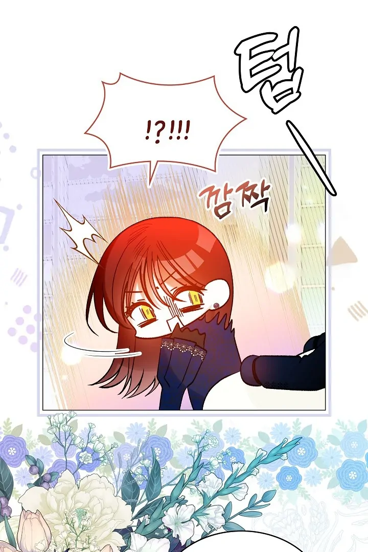 I Saved The Villain With Money After The Ending Chapter 23 page 43