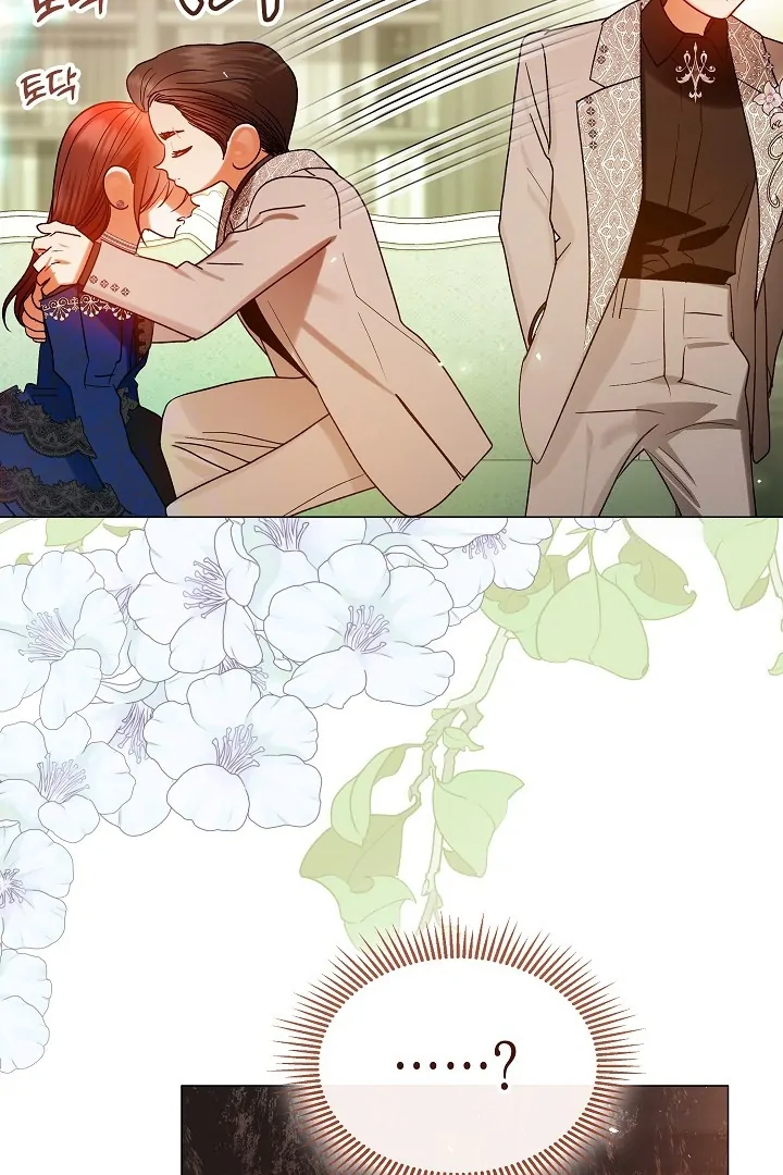 I Saved The Villain With Money After The Ending Chapter 23 page 94