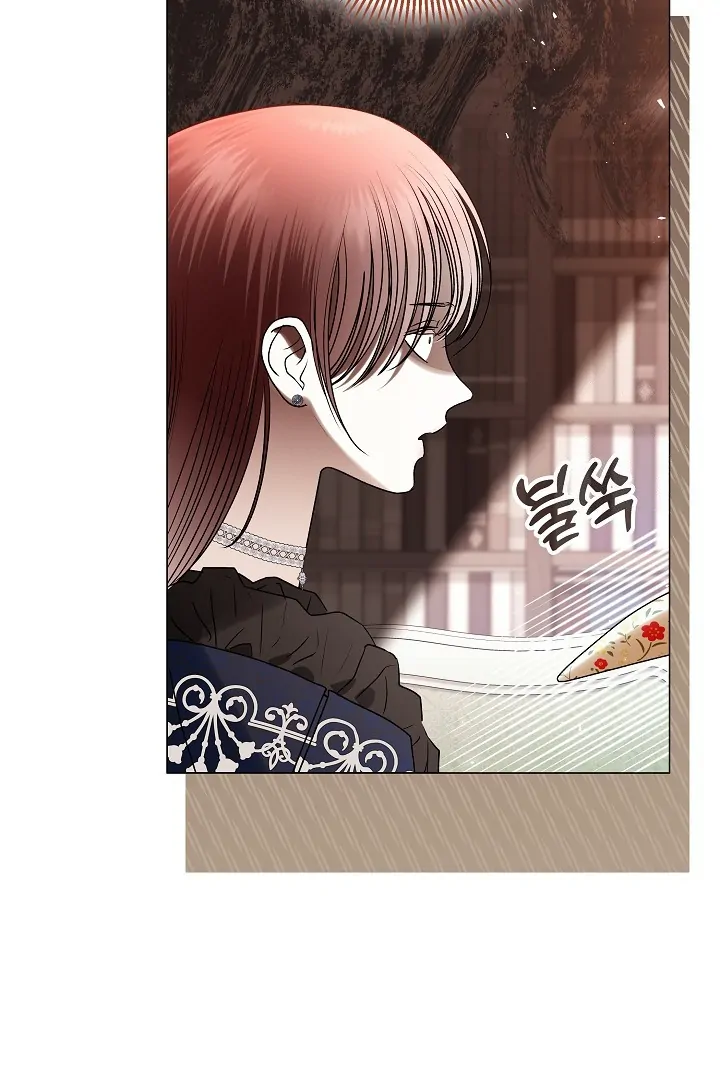 I Saved The Villain With Money After The Ending Chapter 23 page 95