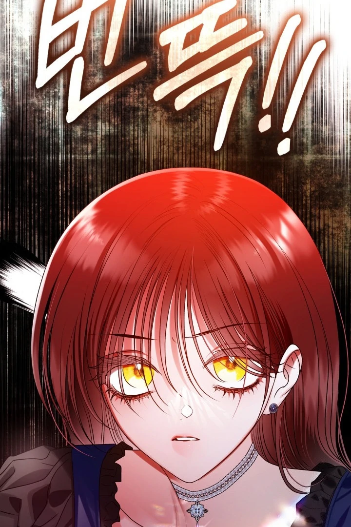 I Saved The Villain With Money After The Ending Chapter 24 page 2
