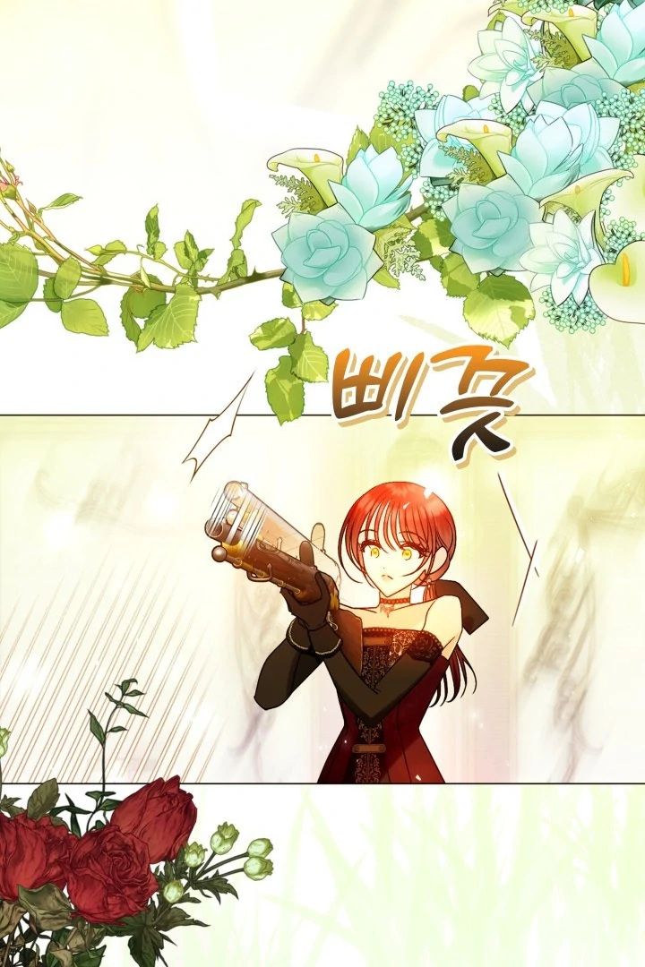 I Saved The Villain With Money After The Ending Chapter 24 page 57