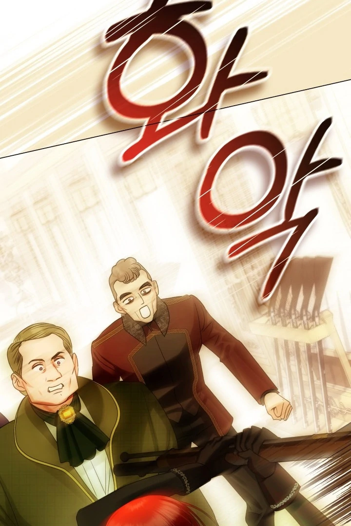 I Saved The Villain With Money After The Ending Chapter 24 page 87
