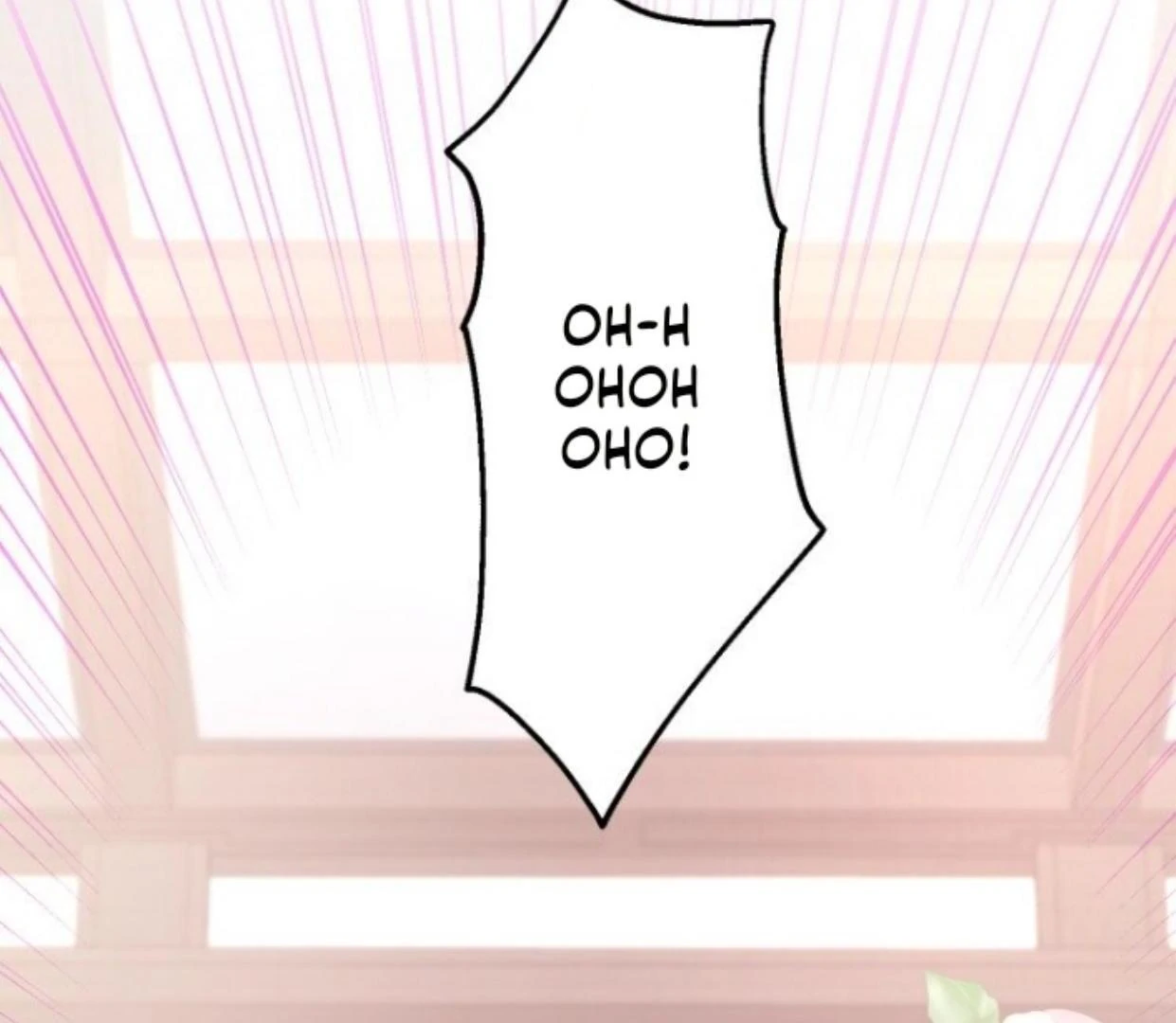 I Still Don’t Know About My Favourite Character’s Unwavering Obsession Chapter 12 page 20