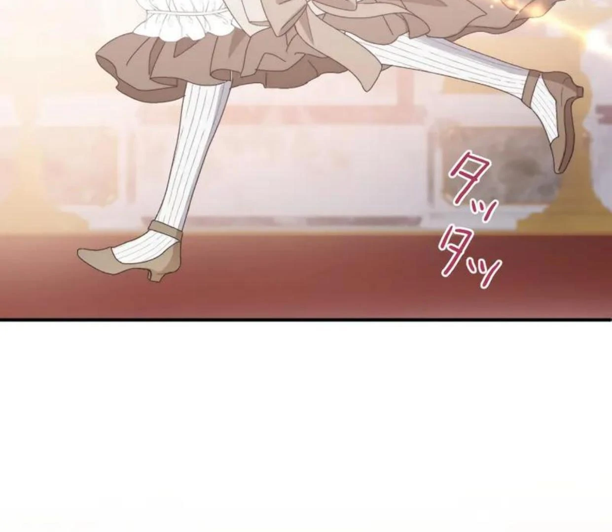 I Still Don’t Know About My Favourite Character’s Unwavering Obsession Chapter 14 page 122