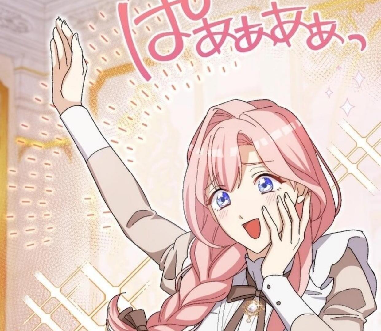 I Still Don’t Know About My Favourite Character’s Unwavering Obsession Chapter 17 page 104