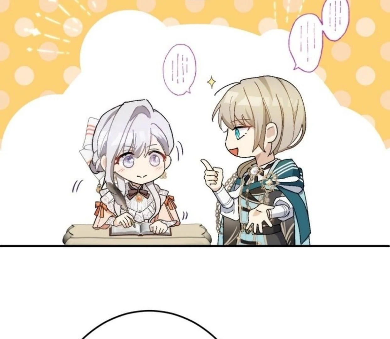 I Still Don’t Know About My Favourite Character’s Unwavering Obsession Chapter 17 page 61