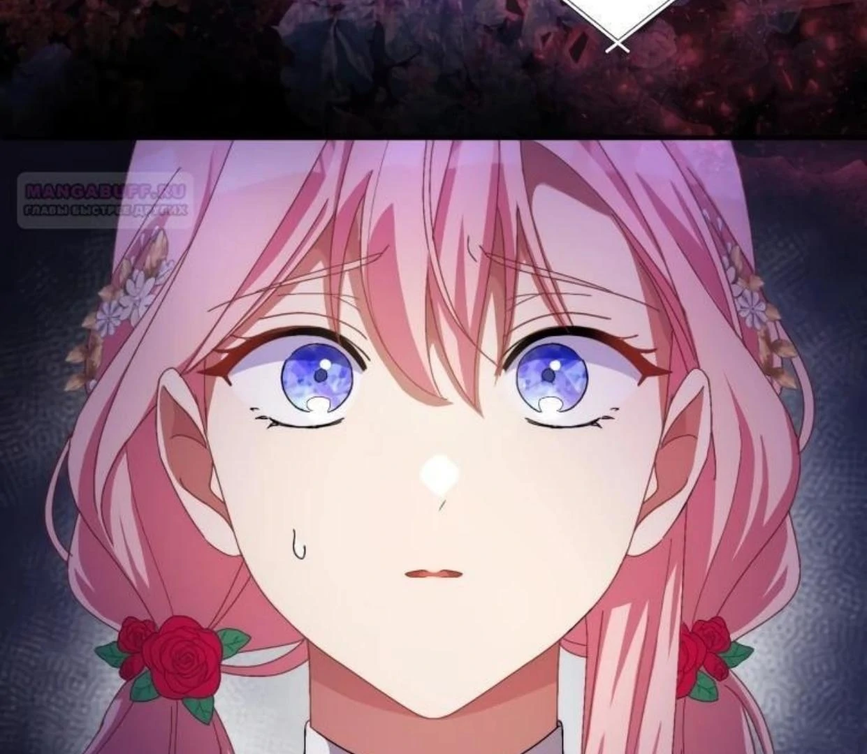 I Still Don’t Know About My Favourite Character’s Unwavering Obsession Chapter 19 page 152