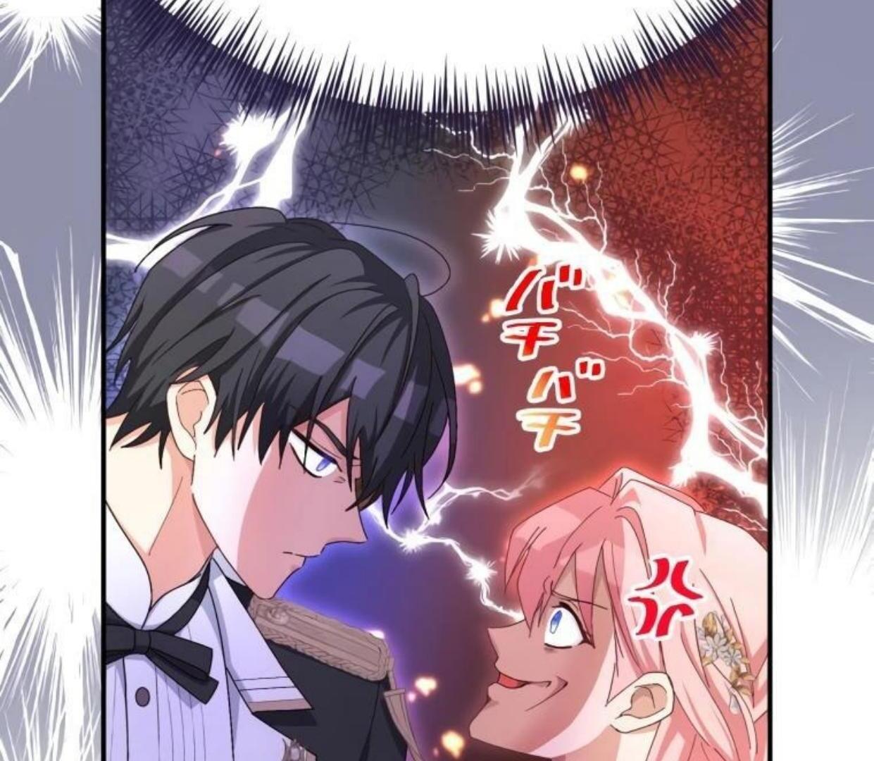 I Still Don’t Know About My Favourite Character’s Unwavering Obsession Chapter 19 page 25