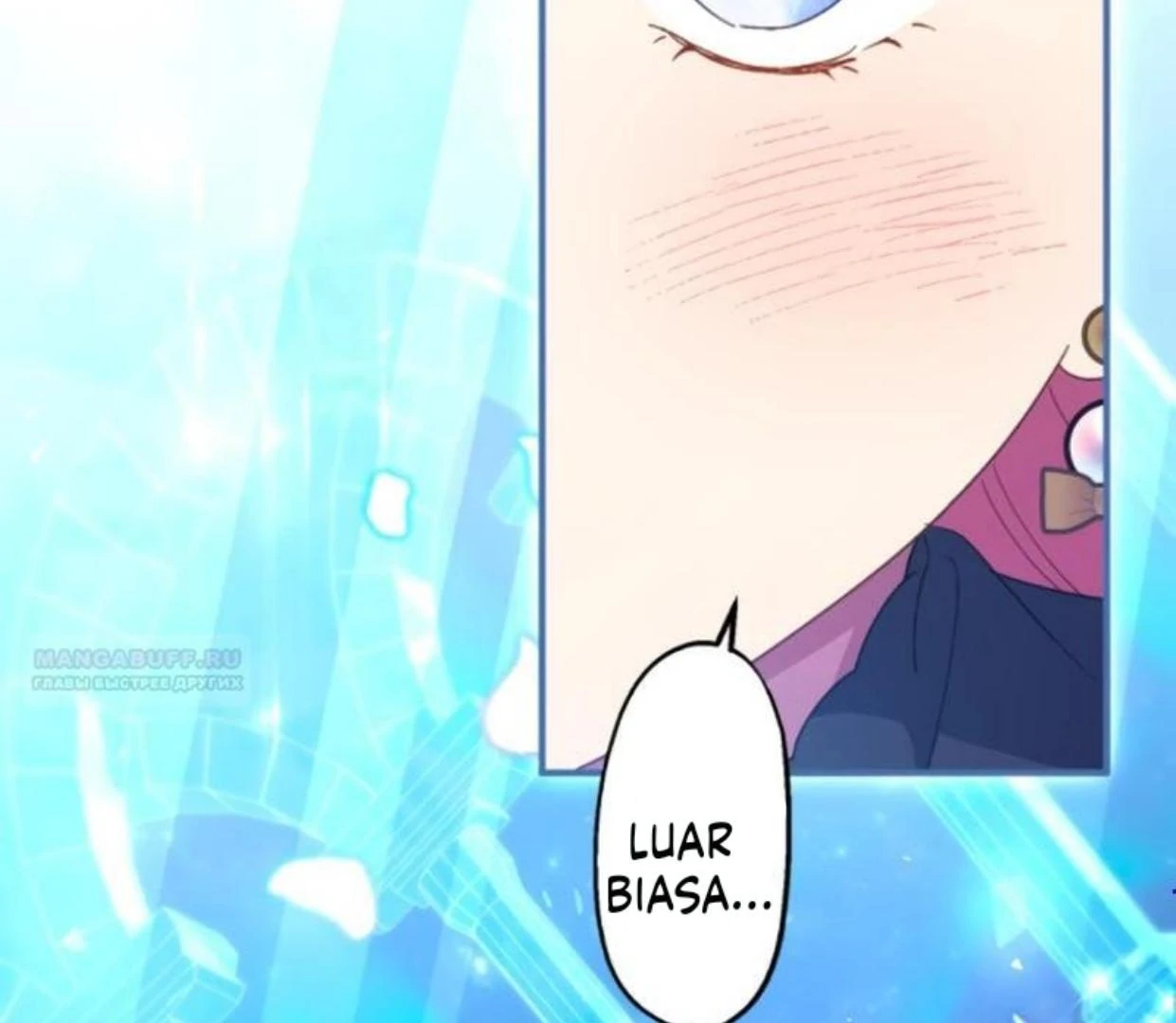 I Still Don’t Know About My Favourite Character’s Unwavering Obsession Chapter 26 page 3