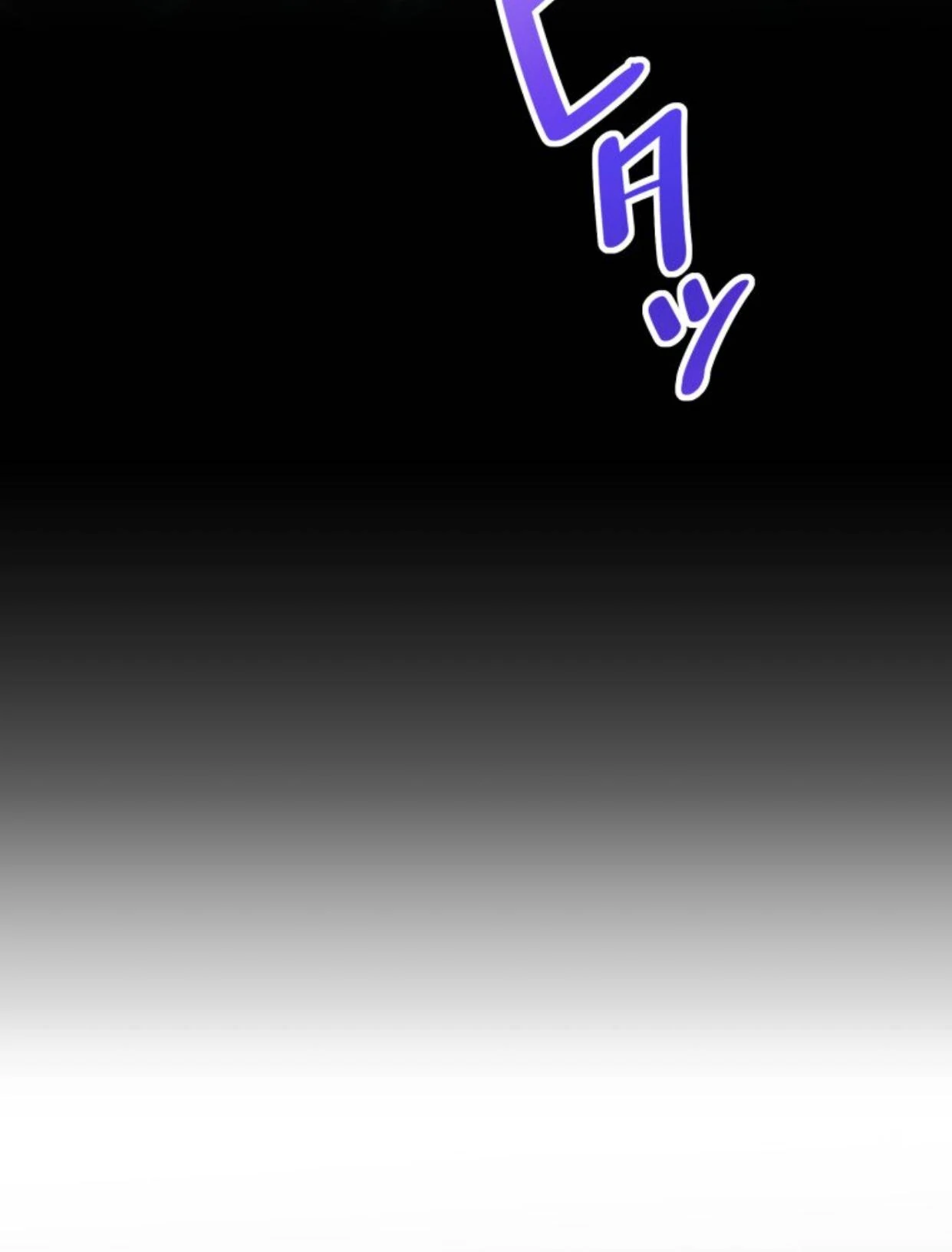 I Still Don’t Know About My Favourite Character’s Unwavering Obsession Chapter 3 page 45