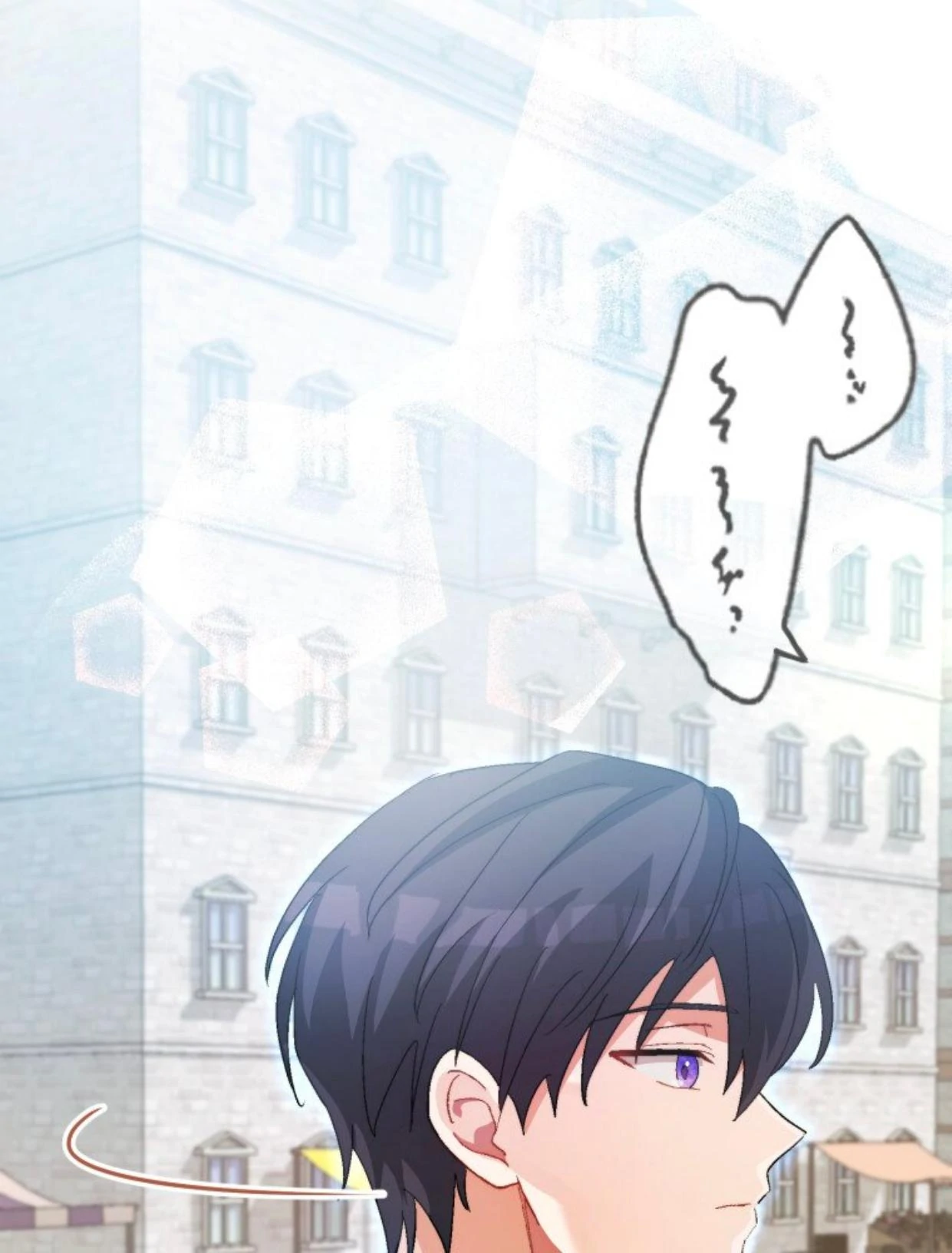 I Still Don’t Know About My Favourite Character’s Unwavering Obsession Chapter 3 page 58