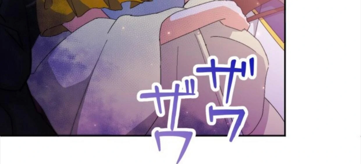 I Still Don’t Know About My Favourite Character’s Unwavering Obsession Chapter 6 page 88