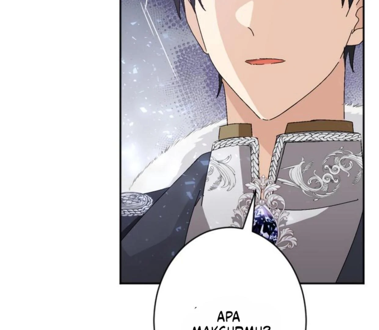 I Still Don’t Know About My Favourite Character’s Unwavering Obsession Chapter 9 page 164